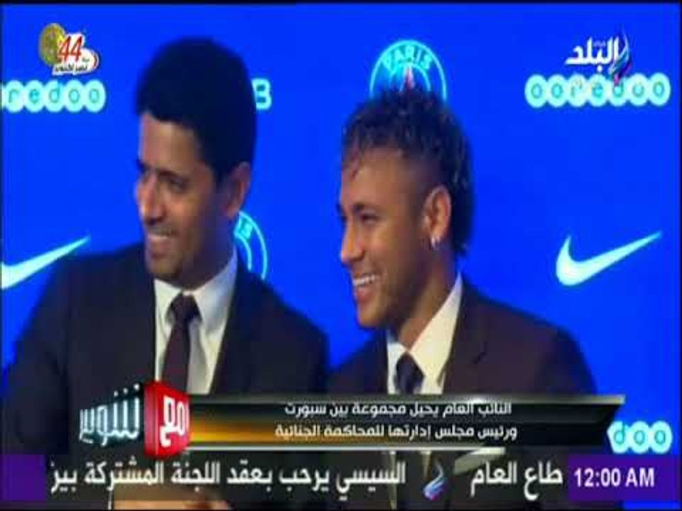 مع شوبير - النائب العام يحيل مجموعة بي ان سبورت ورئيس مجلس إدارتها للمحاكمة الجنائية