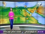 صباح البلد - تعرف على درجات الحرارة المتوقعة اليوم الخميس بمحافظات مصر