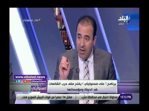 صدى البلد | لجنة الاتصالات بالبرلمان تكشف كارثة بخصوص الشائعات