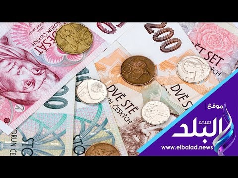 صدي البلد | سعر صرف العملات الأجنبية والعربية أ...