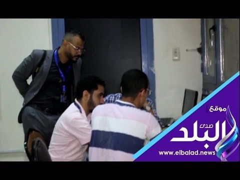 صدى البلد | تنسيق الجامعات 2018 .. توافد الطلاب على معامل التنسيق لليوم الثالث