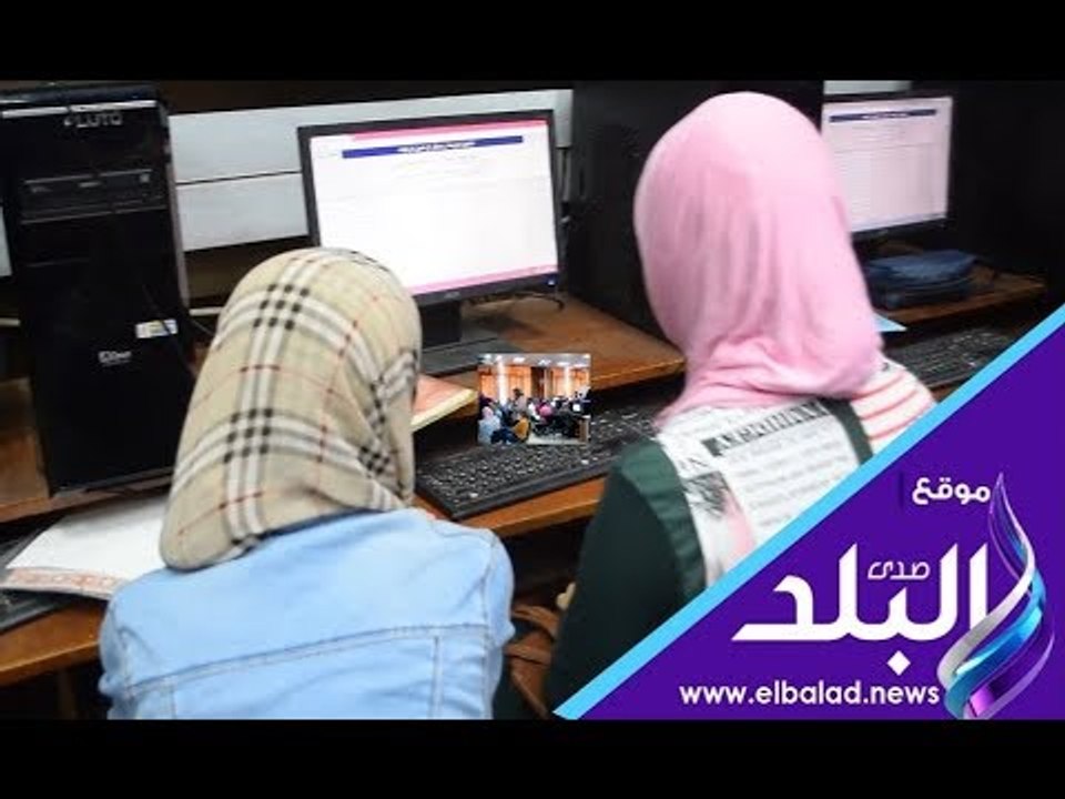 صدى البلد | تنسيق الجامعات 2018.. 290 ألف مكان شاغر بالجامعات والمعاهد الحكومية بالمرحلة الثانية