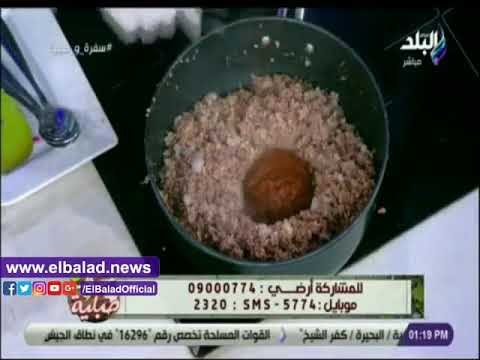 صدى البلد | طريقة جديدة لتعصيج اللحمة المفرومة للشيف هالة فهمى