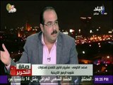 صالة التحرير - محمد الكومي: مشروع قانون يسمح بحرية التعبير والنقد دون تشوية الرموز التاريخية