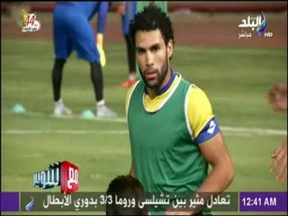 مع شوبير - شريف عبد الفضيل: تعرضت لحرب في موسمي الأخير مع الإسماعيلي