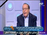 صباح البلد - المخرج محمد فاضل يطالب بوجود وزير 
