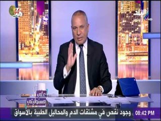 على مسئوليتي - أحمد موسي: لو لم تنحاز القوات المسلحة للشعب فى 30 يونيو ما كان تغير الوضع