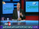 مع شوبير - شوبير: مصر تتجة للامام والبعض يحاول عرقلة المسيرة الرياضية