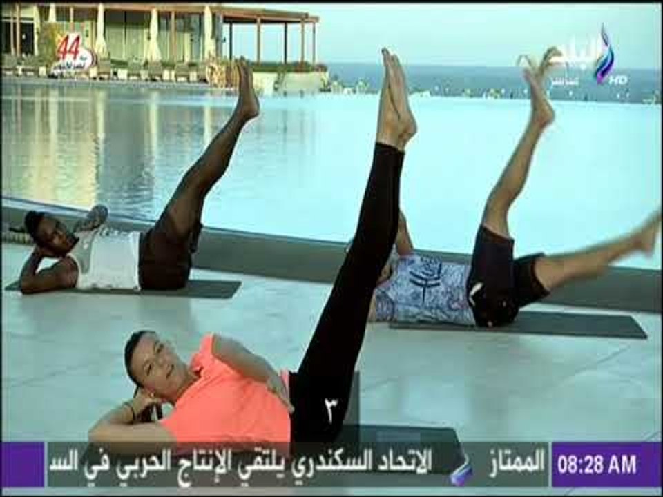 صباح البلد - تمارين صباحية لشد ترهلات البطن