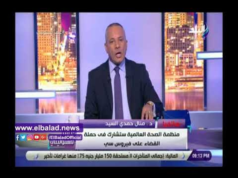 صدي البلد | منال السيد: الكشف والعلاج لجميع مرا...