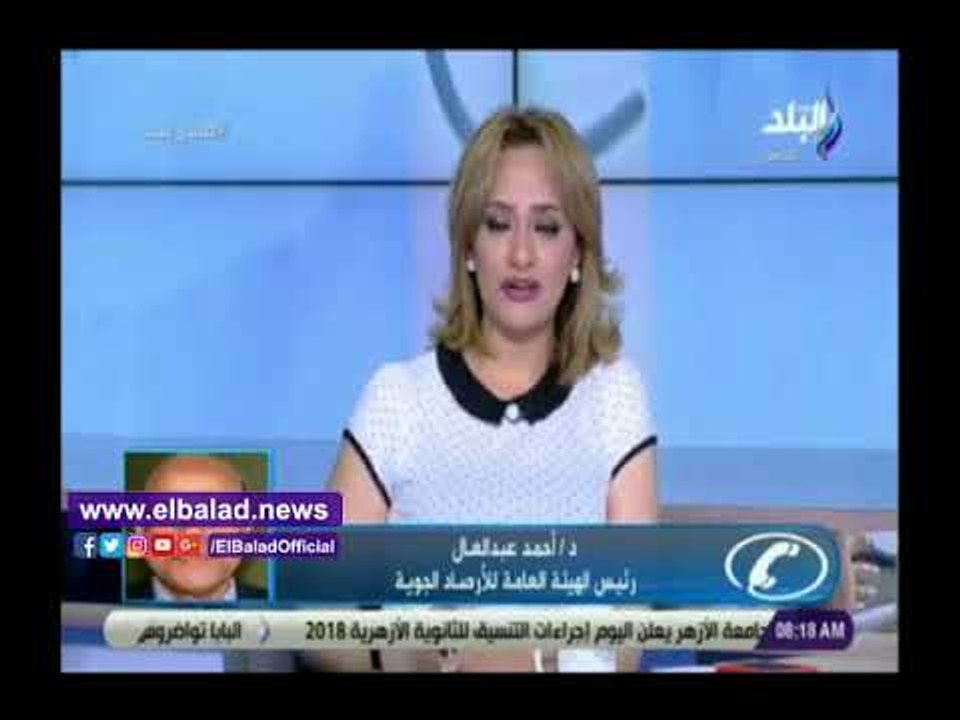 صدي البلد | الأرصاد توجه تحذيرات للمواطنين بشأن ارتفاع درجات الحرارة
