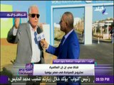 على مسئوليتي - محافظ جنوب سيناء: قناة cnn وقنوات عالمية تروج للسياحة المصرية يوميا