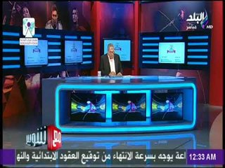 مع شوبير - شوبير: وتحليل هام لأحداث مبارات الاهلي والوداد
