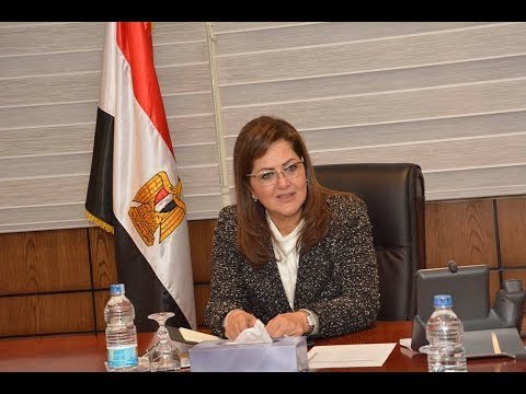 صباح البلد - وزيرة التخطيط : الإصلاح الإداري هو العمود الأساسي للإصلاح الأقتصادي