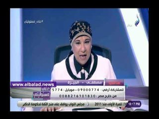 سامية حسين تكشف عن الوحدات المعفاة من الضريبة العقارية