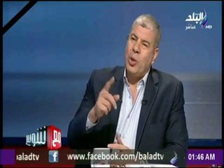مع شوبير - حرام   كفاية  ..اشهر هتاف في مدرجات الكرة المصرية وكشف علاقة جماهير الأهلي باطلاقه