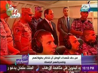 على مسئوليتي - لقاء حصري مع رئيس الوزراء المهندس شريف اسماعيل - الحلقة الكاملة