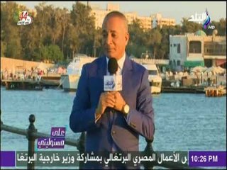 على مسئوليتي - أحمد موسى يوجه التحية لأهالي الإسكندرية.."جدعان و بحبهم"