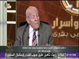 حقائق وأسرار - الدكتور عاصم الدسوقي يرد على هجوم يوسف زيدان على أحمد عرابي
