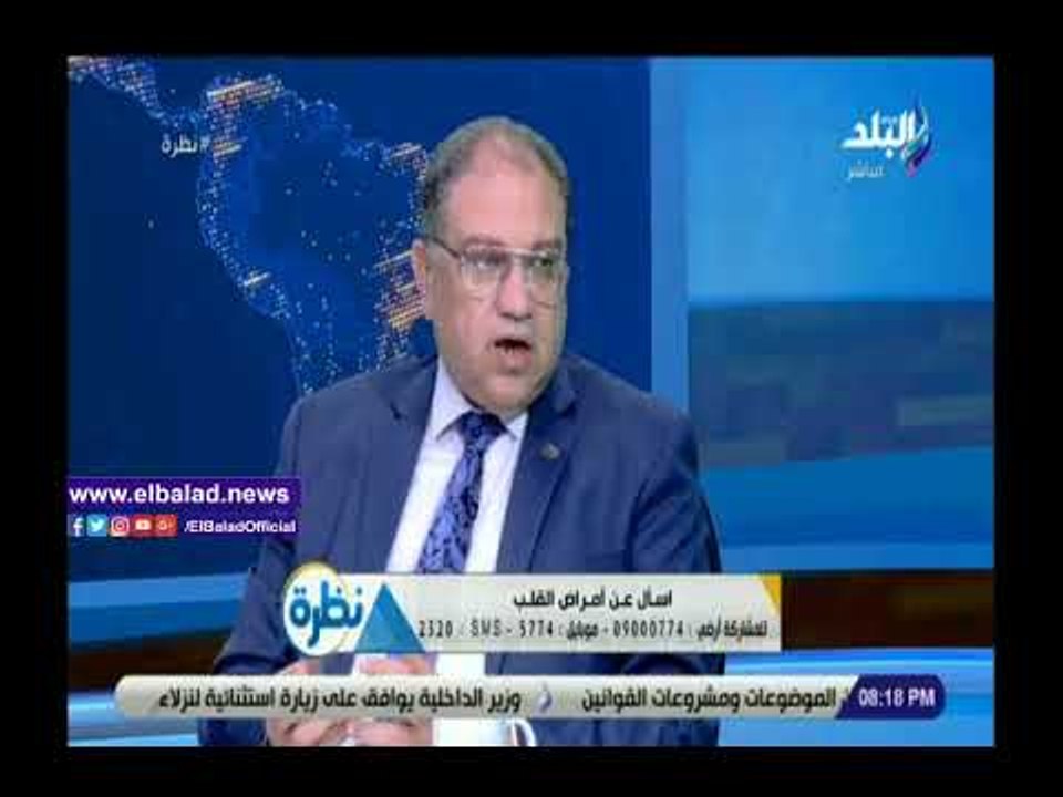 صدى البلد |  طبيب قلب يوضح مضاعفات ارتفاع ضغط الدم