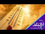 صدى البلد | الطقس اليوم حار.. والقاهرة تسجل 36 درجة