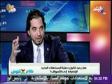 كلام في فلوس | عمرو الجوهرى : قانون حماية المستهلك الجديد تأخر على حساب قانون الإستثمار