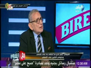 مع شوبير - القيعي: فضلت أن أكون متحدث اعلامي عن النادي وليس المجلس