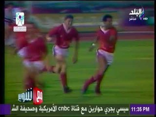 مع شوبير - شوبير: الفريق مرتجي رئيس تاريخي للاهلي كيف يتم  تجاهل ذكرى وفاتة