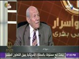 حقائق وأسرار - الدكتور عاصم الدسوقى : مصر تواجه حربا شرسة خاصة بعد فشلهم في سوريا