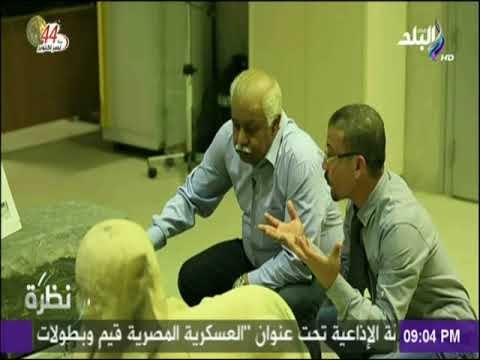 نظرة - كاميرا صدى البلد فى جولة داخل مركز ترميم الأثار بالمتحف المصري الكبير