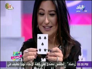 ست الستات - الساحر العالمي جينو يبهر دينا رامز بورقة كوشينة