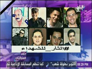 علي مسئوليتي - أحمد موسي ينفعل ويسب الأخوان علي الهواء