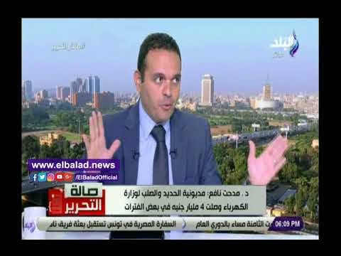صدي البلد | القابضة للصناعات المعدنية: استغلال الاصول سينهي مديونيات الحديد والصلب