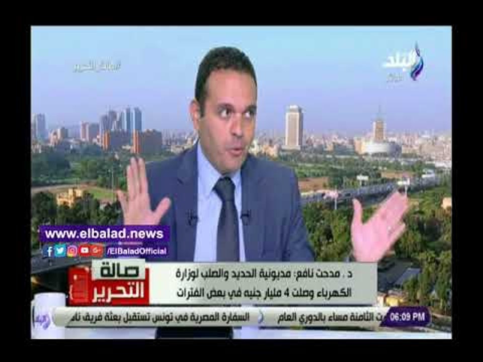 صدي البلد | القابضة للصناعات المعدنية: استغلال...
