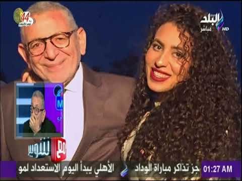 مع شوبير - تعرف علي الوجة الأسري لـ عدلي القيعي مع منة الله عدلي القيعي