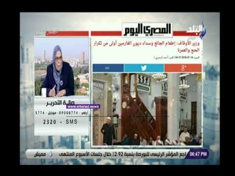 صدى البلد | أمنة نصير: سداد ديون الغارمات اولى من الحج والعمرة