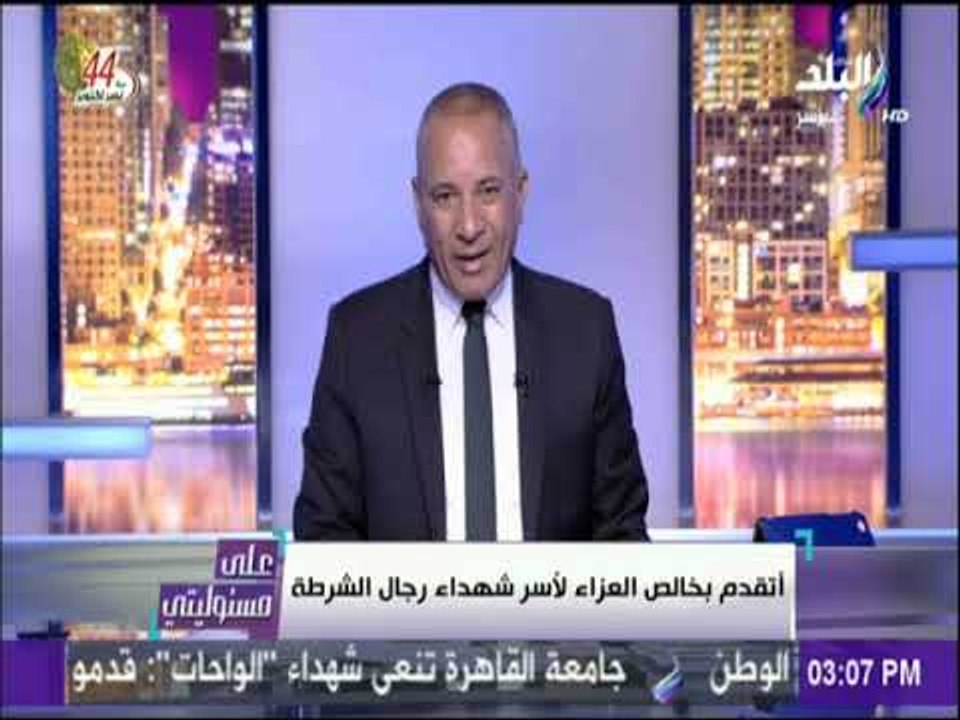 على مسئوليتي - معلومات وردت بوجود معسكر إرهابي يضم مابين  200  300 إرهابي مسلحين بالواحات