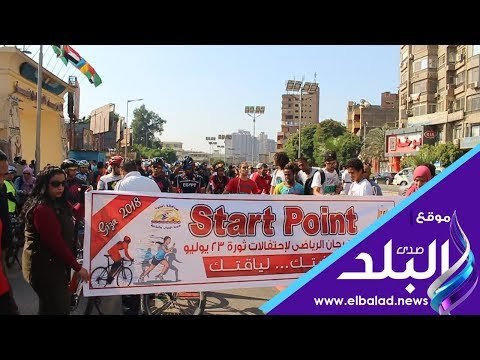 صدي البلد | انطلاق ماراثون الدراجات احتفالا بذكرى 23 يوليو