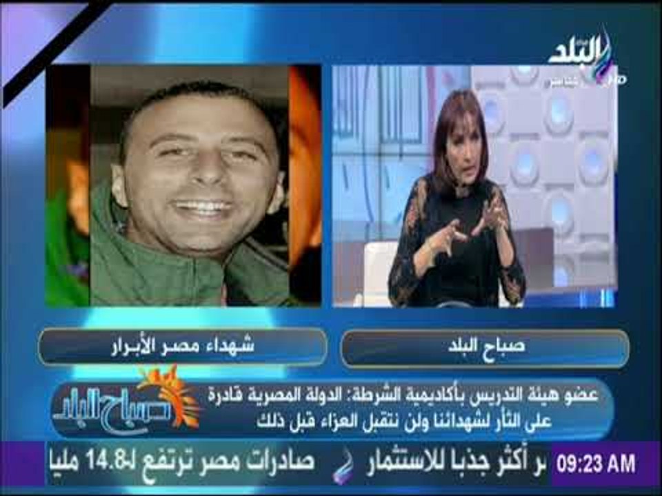 صباح البلد - اللواء صلاح شوقي:الحديث عن عمليات مداهمة البؤر الإرهابية يجب أن يكون من متخصصين بعي