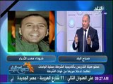 صباح البلد - اللواء صلاح شوقي: هناك دول توظف التنظيمات المسلحة لخدمة أهدافها ومصالحها