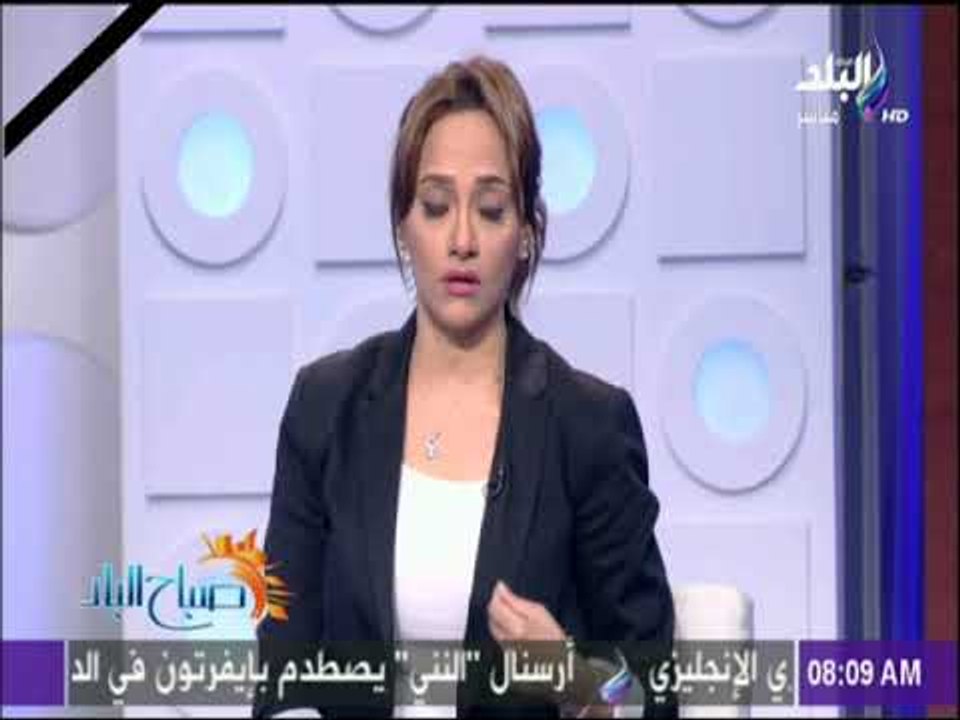 صباح البلد - هند النعساني: تأخر الإعلان عن المعلومات لا يجب ان يكون ذريعة للإجتهاد عن طبيعة العملية