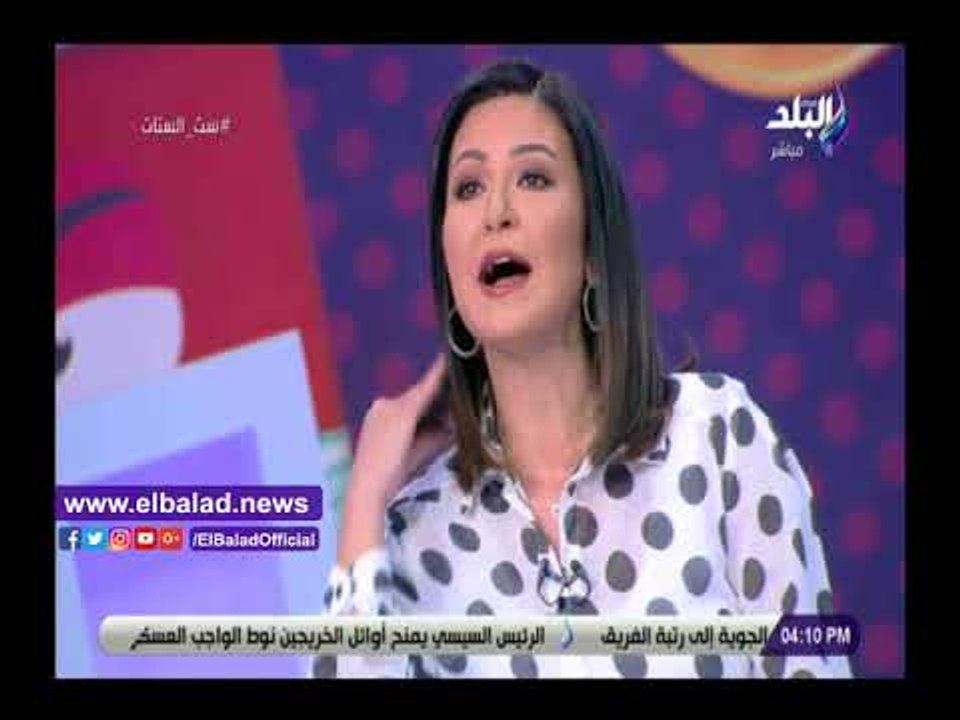 صدى البلد | دينا رامز تعرض نصائح تجنب الإصابة بتشنج الرقبة من موقع صدى البلد
