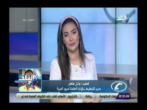 صدى البلد | مرور الجيزة:سيولة مرورية بمحيط جامعة القاهرة.