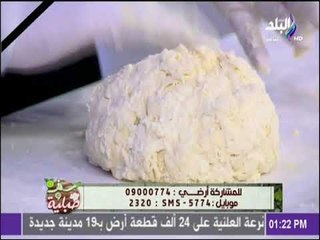 سفرة وطبلية مع الشيف هالة فهمي - طريقة عمل عجينة الميل فاي