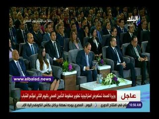 صدى البلد | وزيرة الصحة: نوفر 22.5 مليون عبوة لبن أطفال وإنتاجها في مصر العام القادم