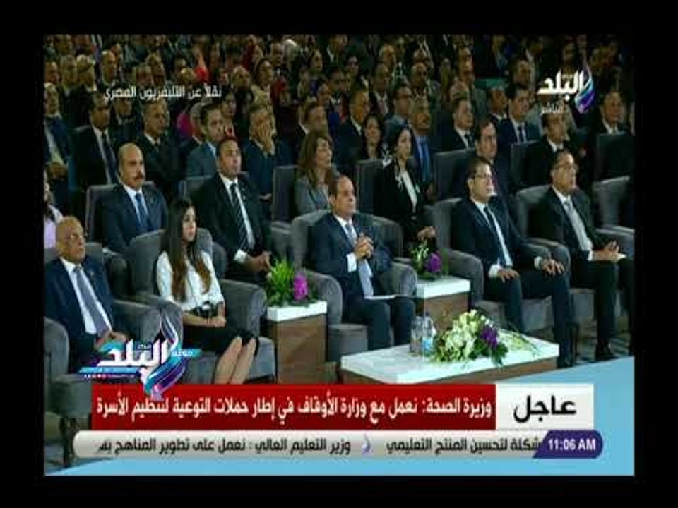 صدى البلد | وزيرة الصحة:6 مليار جنيه تكلفة مستش...