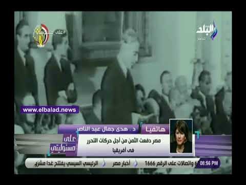 صدي البلد | هدى عبد الناصر تعلق على وثيقة بخط يد والدها وسر حديثة عن بريطانيا