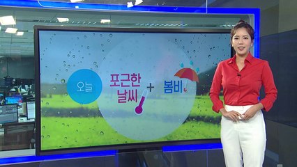 [날씨] 포근하지만 오후 곳곳 봄비, 한때 미세먼지↑ / YTN