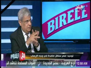 مع شوبير - خالد توحيد: حضارة 7000 سنة لم تمر اعتباطا ومصر أعطت الكثير وستظل تعطي