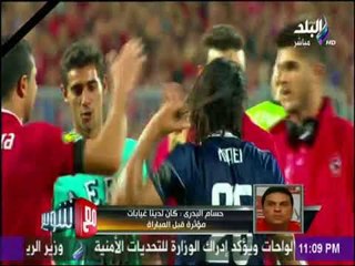 مع شوبير - حسام البدرى:  النجم الساحلى فريق كبير و لكن لديه الكثير من السلبيات